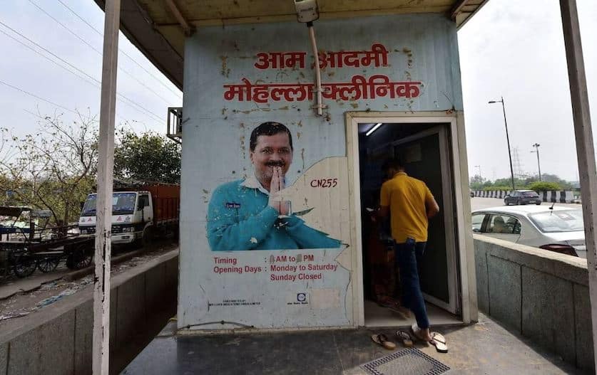 CAG report reveals major revelations about AAP's health model know full details 14 ਹਸਪਤਾਲਾਂ 'ਚ ICU ਨਹੀਂ, 12 ਹਸਪਤਾਲਾਂ ਵਿੱਚ ਐਂਬੂਲੈਂਸ ਨਹੀਂ, ਮੁਹੱਲਾ ਕਲੀਨਿਕਾਂ 'ਚ ਟਾਇਲਟ ਨਹੀਂ... CAG ਰਿਪੋਰਟ ਨੇ AAP ਦੇ ਸਿਹਤ ਮਾਡਲ ਬਾਰੇ ਵੱਡੇ ਖ਼ੁਲਾਸੇ