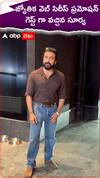 జ్యోతిక వెబ్ సిరీస్ ప్రమోషన్..గెస్ట్ గా వచ్చిన సూర్య
