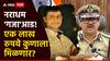 Dattatray Gade : नराधम दत्ता गाडे 'गजा'आड! एक लाख रुपये कुणाला मिळणार? पोलिस आयुक्तांनी दिली माहिती