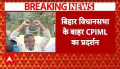 Bihar Politics: बिहार विधानसभा का बजट सत्र, हाथों में हथकड़ी लगाकर पहुंचे CPIML विधायक | ABP NEWS