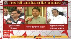 Datta Gade Crime News | рдЕрдЯрдХреЗрдкреВрд░реНрд╡реА рдЖрд░реЛрдкреА рджрддреНрддрд╛ рдЧрд╛рдбреЗрдЪрд╛ рдЬреАрд╡рди рд╕рдВрдкрд╡рдгреНрдпрд╛рдЪрд╛ рдкреНрд░рдпрддреНрди? рддрд░ рдпреЛрдЧреЗрд╢ рдХрджрдорд╛рдВрдЪреНрдпрд╛ рд╡рдХреНрддрд╡реНрдпрд╛рдиреЗ рд╡рд┐рд░реЛрдзрдХ рдЖрдХреНрд░рдордХ