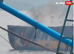 भर समुद्रातच बोटीनं घेतला पेट, बोट जळून खाक