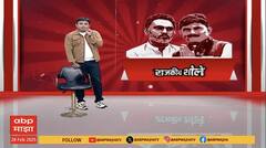 Special Rpeort | Politics On Swargate Case | 'त्या' वक्तव्यानंतर कदम, सावरेंची कानउघडणी