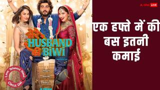 Mere Husband ki Biwi BO Collection: अर्जुन कपूर की फिल्म एक हफ्ते में नहीं कर पाई 7 करोड़ की भी कमाई, हुआ पत्ता साफ