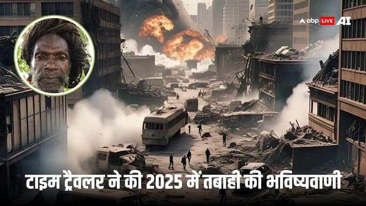 अमेरिका में गृह युद्ध, तबाही से लेकर एलियन के हमले तक, टाइम ट्रैवलर की 2025 को लेकर 5 भविष्यवाणियों से मची सनसनी