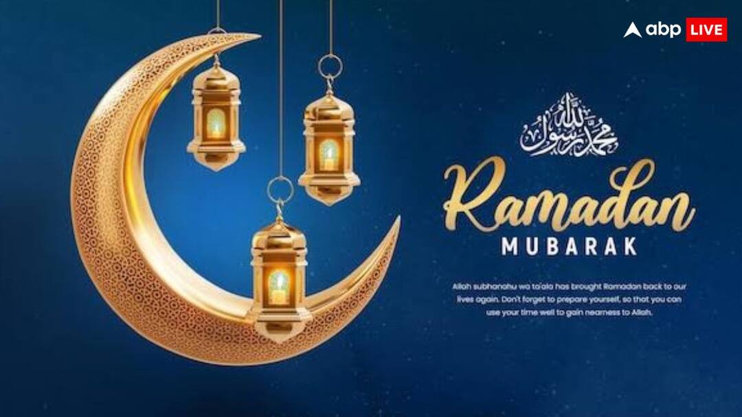 Ramadan 2025 Mubarak 10 Urdu Quotes For WhatsApp Facebook Status Ramadan 2025 Wishes: इन खास संदेशों के जरिए अपनों को कहें रमजान मुबारक, यहां हैं शुभकामना संदेश