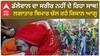 ਡੱਲੇਵਾਲ ਦਾ ਸਰੀਰ ਨਹੀਂ ਦੇ ਰਿਹਾ ਸਾਥ! ਲਗਾਤਾਰ ਬਿਮਾਰ ਚੱਲ ਰਹੇ ਕਿਸਾਨ ਆਗੂ