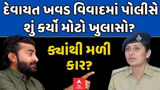 ડાયરાનો ડખો: દેવાયત ખવડ ફરી વિવાદમાં, છેતરપિંડી અને ધમકીના ગંભીર આરોપમાં પોલીસ ફરિયાદથી ખળભળાટ