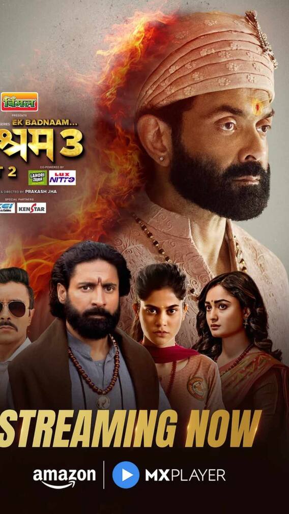 आश्रम ही नहीं, MX प्लेयर पर स्ट्रीम हो रहीं ये थ्रिलर सीरीज, वीकेंड पर देखें