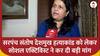 Maharashtra News: सरपंच संतोष देशमुख हत्याकांड पर गरमाई राजनीति पर बोलीं सोशल एक्टिविस्ट | ABP News