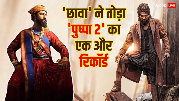 chhaava box office collection day 16 vicky kaushal movie surpasses pushpa 2 south language lifetime collection Chhaava Box Office Collection Day 16: 'पुष्पा 2' ने साउथ में जितनी कमाई की उससे ज्यादा कमा चुकी है 'छावा', जानें बॉक्स ऑफिस कलेक्शन