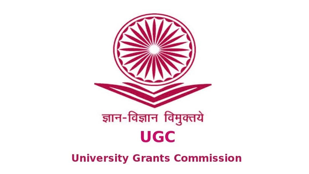 UGC எச்சரிக்கை! மோசடி கும்பலிடமிருந்து உஷார்: பணம் பறிக்கும் புது தந்திரம்! உடனே தெரிந்து கொள்ளுங்கள்!
