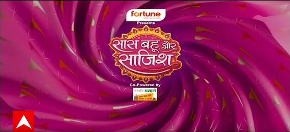 Ghum Hai Kisikey Pyaar Meiin: Teju पर उसकी सौतेली मां ने किया भयंकर अत्याचार, क्या होगा अब ट्विस्ट?