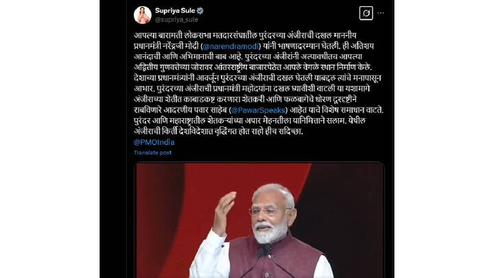 राजधानी दिल्लीतील एका कार्यक्रमात बोलताना पंतप्रधान नरेंद्र मोदींनी भारताचा विकास आणि जागतिक स्तरावर भारतीय वस्तू व शेती मालांना मिळणारी बाजारपेठा या अनुषंगान भाषण केलं