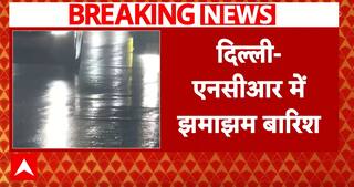 Breaking News: Delhi NCR Hit by Heavy Rains, Leading to Waterlogging and Traffic Disruptions | ABP NEWS