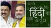 ஸ்டாலின் பற்ற வைத்த தீ.. இந்தியா கூட்டணியில் பற்றி எரியுமா? பாஜகவின் கேம் பிளான்!