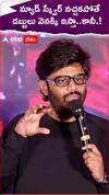 మ్యాడ్ స్క్వేర్ నచ్చకపోతే డబ్బులు వెనక్కి ఇస్తా..కానీ