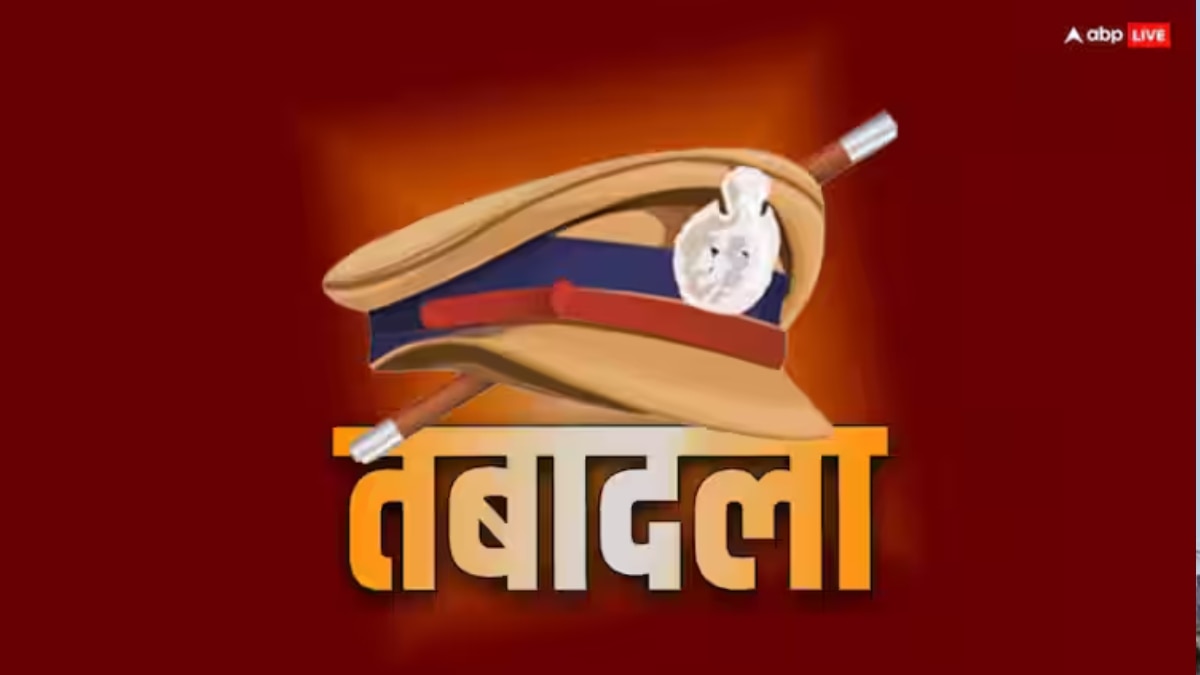 Maharashtra: महाराष्ट्र सरकार ने किया 11 IPS अधिकारियों का तबादला, जानें- किसे मिली कौन-सी जिम्मेदारी?