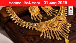 Gold-Silver Prices Today 01 Mar: రూ.87000కు దిగొచ్చిన పసిడి రేటు - మీ ఏరియాలో ఈ రోజు బంగారం, వెండి కొత్త ధరలు ఇవీ