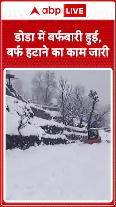 Heavy Snowfall in Doda, Snow-Clearing Operations Underway
