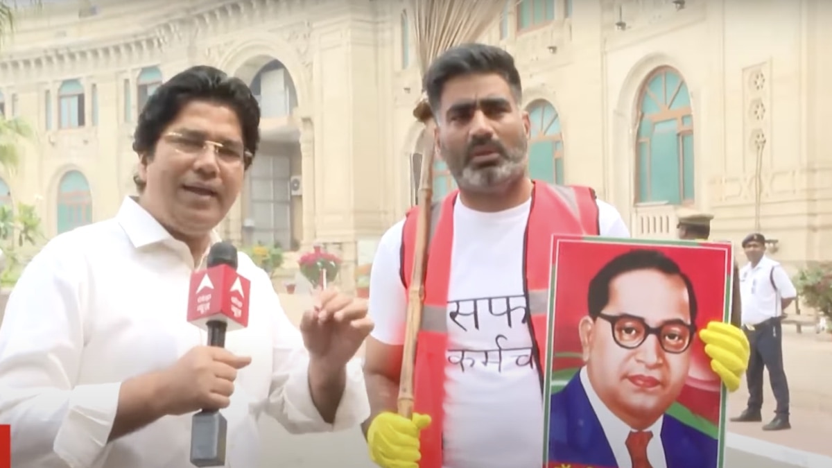 Watch: हाथ में झाड़ू, अंबेडकर की तस्वीर और सफाई कर्मी के भेष में विधानसभा पहुंचे सपा विधायक, किया अनोखा प्रदर्शन