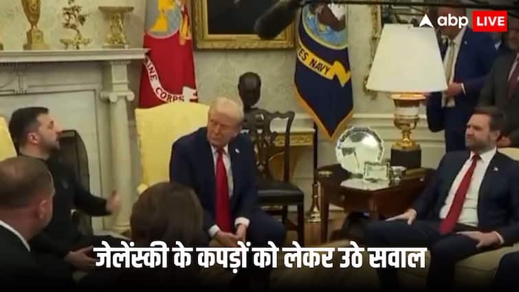 american journalist asked questions to ukraine president zelensky to not wearing a suit for meeting us president donald trump ‘आप सूट क्यों नहीं पहनते?’, ट्रंप के सामने रिपोर्टर ने जेलेंस्की के कपड़ों पर उठाया सवाल, तो मिला ये जवाब
