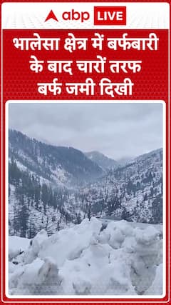 Heavy Snowfall Covers Bhalessa Region, Thick Snow Blankets Surroundings