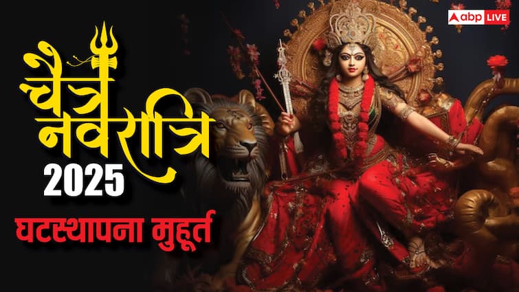 चैत्र नवरात्रि 29 या 30 मार्च कब से शुरु हो रही है, घटस्थापना का सही मुहूर्त क्या रहेगा, जानें
