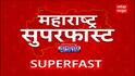 Maharashtra Superfast | राज्यातील बातम्यांचा आढावा महाराष्ट्र सुपरफास्ट ABP Majha | 01 March 2025