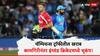 Jos Buttler : चॅम्पियन्स ट्रॉफीतील खराब कामगिरीनंतर इंग्लंड क्रिकेटमध्ये भूकंप! जोस बटलरचा संघाला रामराम