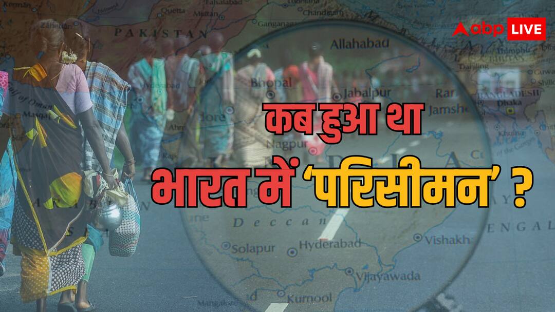 delimitation in India History When and how last delimitation done in India know how Loksabha seats increase after this भारत में कब और कैसे हुआ था आखिरी बार परिसीमन, जानें इससे कैसे बढ़ती या घटती हैं सीटें