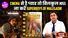 SuperBoys of Malegaon Review: अच्छी कहानी & Actors को सामने लाए Zoya & Farhan Akhtar! कमाल है फिल्म