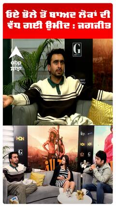 ਜਦ ਤਾਨੀਆ ਲਈ ਕਮਲੇ ਹੋਏ ਲੋਕ , ਰੋ ਪਈ