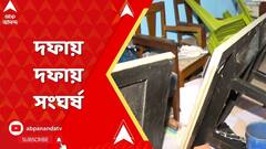 Jadavpur University Chaos: যাদবপুর বিশ্ববিদ্যালয়েই আক্রান্ত ব্রাত্য, গেলেন এসএসকেএমে