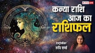 Kanya Rashi 2 March 2025: कन्या राशि वालों को व्यापार में कुछ चुनौतियों का सामना करना पड़ सकता, पढ़ें राशिफल