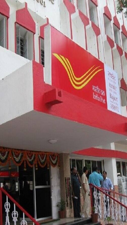 પોસ્ટમાં મહિને 1500 જમા કરો તો 5 વર્ષ બાદ કેટલા પાછા મળે ?