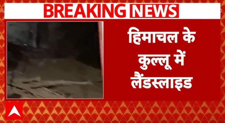 Breaking News: Landslide Hits Kullu, No Casualties Reported Amid Weather Disruptions | ABP NEWS