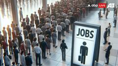 Govt Job: আপনার নামে FIR হয়ে থাকলে সরকারি চাকরি পাবেন ? কী রয়েছে নিয়ম ?