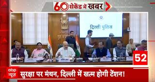 Breaking News: Delhi Focuses on Public Safety, Grievance Resolution, and Crime Control in Key Meeting