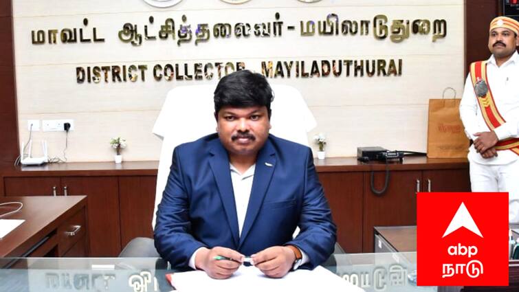 Mayiladuthurai district new collector srikanth joining today இவர்தான் மயிலாடுதுறையின் புதிய ஆட்சியர்..! பரபரப்பான சூழ்நிலையில் மூன்றாவது ஆட்சியராக ஸ்ரீகாந்த் பொறுப்பேற்பு..