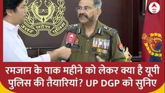 Ramadan 2025: रमजान के पाक महीने को लेकर क्या है यूपी पुलिस की तैयारियां? UP DGP को सुनिए | ABP News