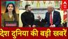 Top News: देश दुनिया की बड़ी खबरें | Chamoli Glacier Burst | Bihar Politics | Trump Zelensky Meeting