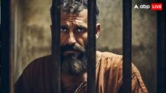 पाकिस्तान में नमाज पढ़ने पर गिरफ्तार किए गए 23 अहमदिया मुस्लिम, पुलिस बोली- इस्लामिक भावनाओं को पहुंचाई ठेस