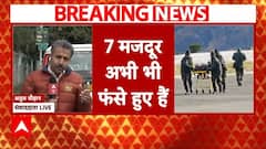 Chamoli Glacier Burst: कुदरत का कोहराम, 'देवदूतों' ने बचाई जान, 48 मजदूर बचाए 7 अभी भी हैं फंसे | ABP News