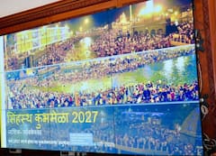 अगला कुंभ मेला किस राज्य में होगा? सामने आया बड़ा अपडेट