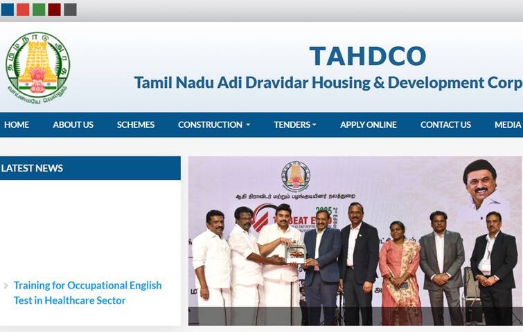 TAHDCO to participate in paid English exam training TAHDCO: செலவினத் தொகையோடு ஆங்கிலத் தேர்வுக்கான பயிற்சி; கலந்துகொள்வது எப்படி?