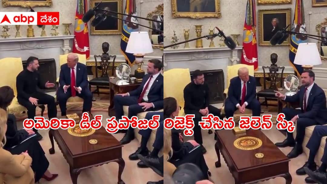 Ukrain President Zelensky met with US President Donald Trump to discuss US support against Russian aggression Zelensky Met Donald Trump: అమెరికాకు వెళ్లి ట్రంప్‌కు షాకిచ్చిన జెలెన్ స్కీ, ఆ విషయంలో తగ్గేదే లేదన్న ఉక్రెయిన్ అధ్యక్షుడు