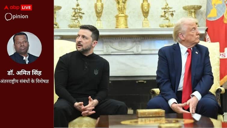 Trump and Zelednsky fiasco not good for world diplomacy and both should be constrained ट्रंप और जेलेन्स्की के बीच का विवाद दुनिया के लिए नहीं ठीक, यूरोप और अमेरिका अब आमने-सामने