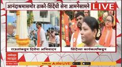 Thane Shinde Vs Thackeray Supporter | рд╕рдВрдЬрдп рд░рд╛рдКрддрд╛рдВрдЪрд╛ рдард╛рдгреЗ рджреМрд░рд╛, рд╢рд┐рдВрджреЗрдВрдЪреЗ рдХрд╛рд░реНрдпрдХрд░реНрддреЗ рдЖрдХреНрд░рдо, рджреЛрдиреНрд╣реА рдЧрдЯрд╛рдЪреНрдпрд╛ рдиреЗрддреНрдпрд╛рдВрдЪреА рдШреЛрд╖рдгрд╛рдмрд╛рдЬреА