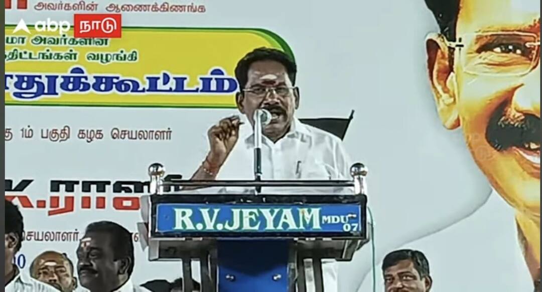 Sellur Raju: வடிவேலு மேடை ஏறிட்டாருல.. திமுக 100% ஊத்திக்க போது - செல்லூர் ராஜூ கிண்டல்